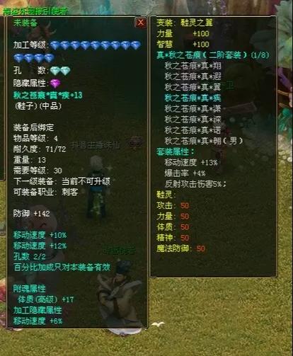 自由幻想50级升级攻略