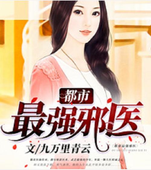 红薯网小说