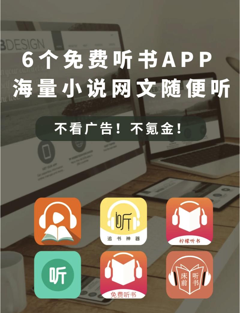 银杏FM破解版截图2