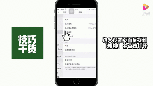 苹果上传视频如何原画质