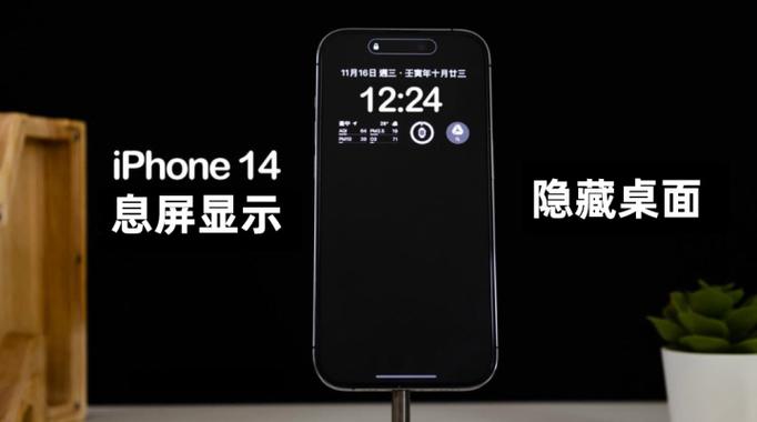 息屏显示算息屏吗截图3