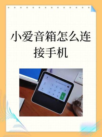 小爱音箱pro很占用wifi吗