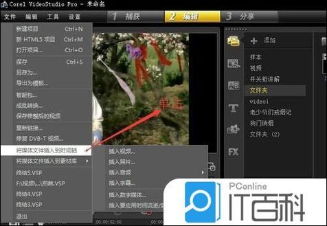 影豆网电脑版 影豆网电脑版