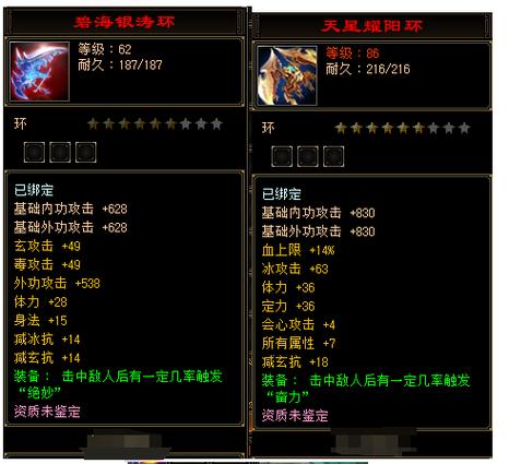 天龙八部端游多开器截图2