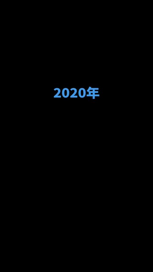2020年到2026年是几年