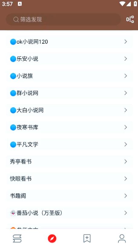 小说阅读网