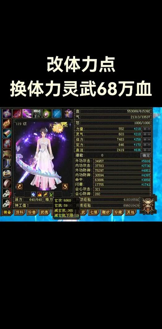 怀旧版天龙八部