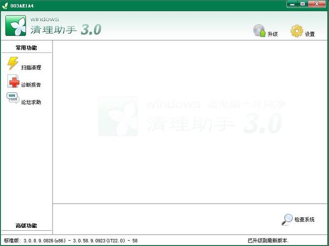 删除安装包的方法