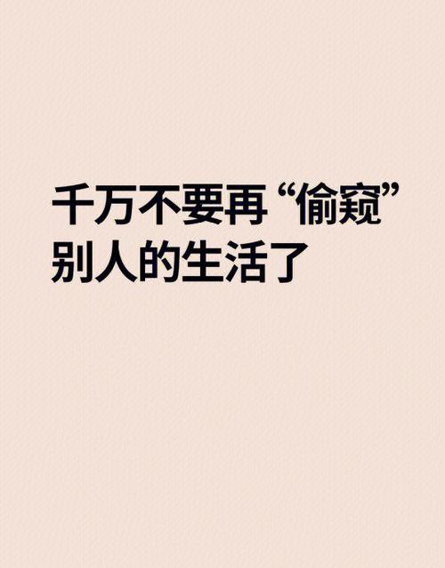 做自己的主角语录简短