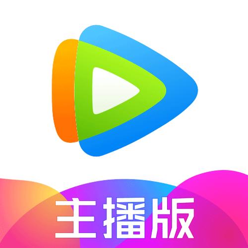 手机有网但是腾讯视频看不了