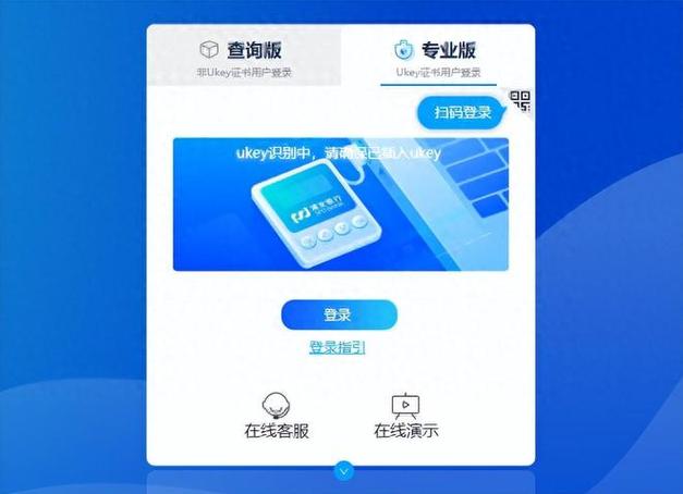 浦发银行网上银行需要u盾吗