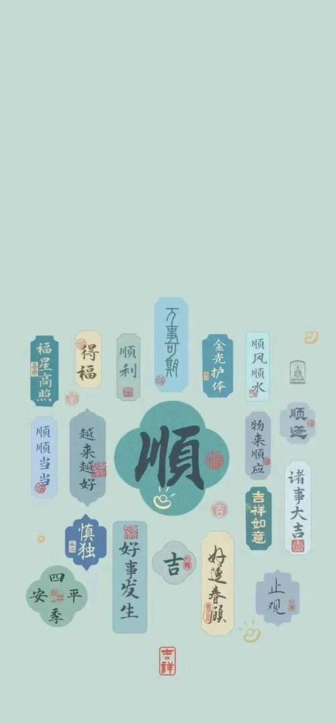 男人走运发财的壁纸
