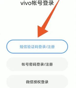 viu账号注册入口官网