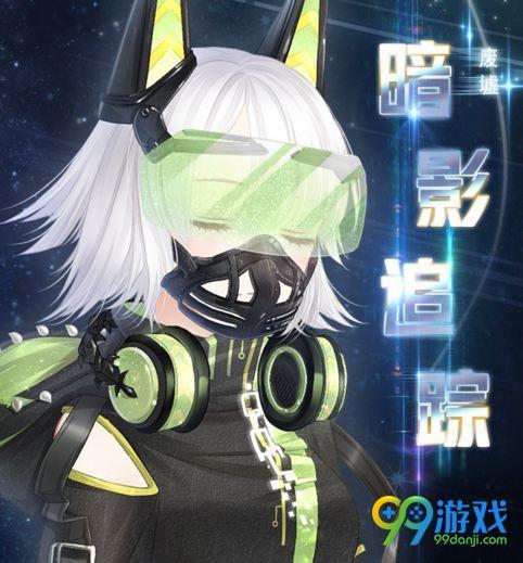 谋杀