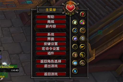 有爱插件团队框架显示负面效果的插