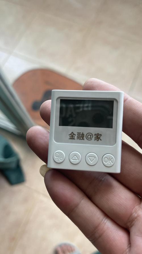 手机银行的手机盾是什么