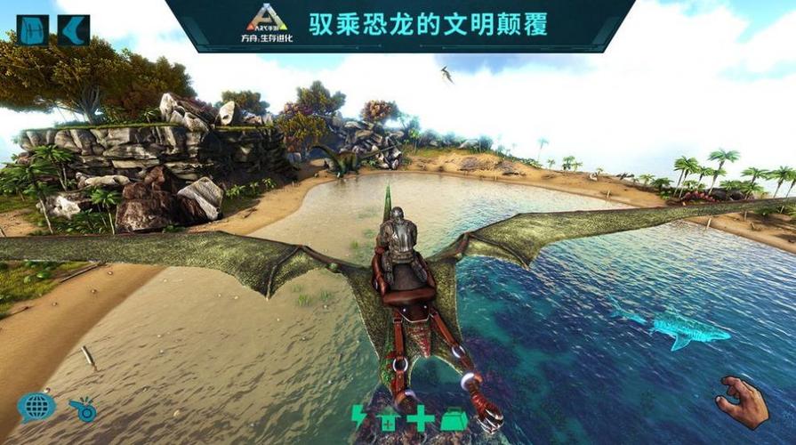 方舟进化生存无限琥珀下载