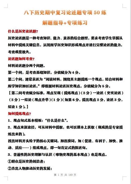 考试资料网