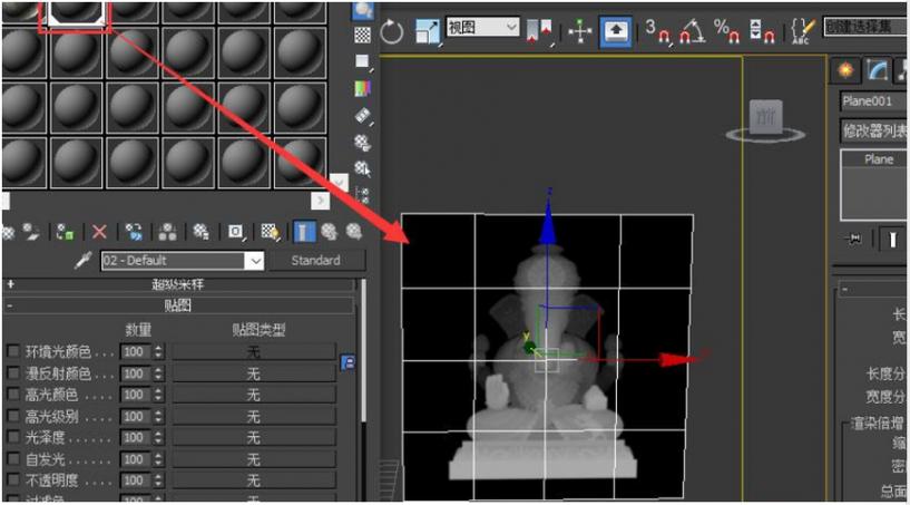3d可以直接托材质到材质球吗