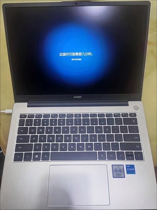 华为笔记本取消开机密码