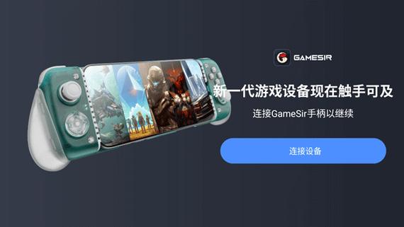 盖世游戏老版本大全截图1