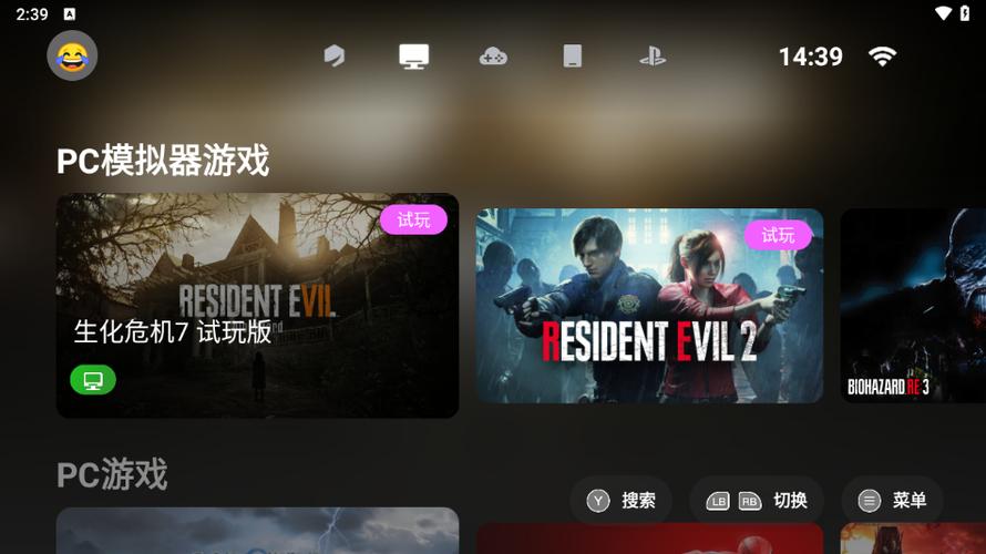 盖世游戏老版本大全截图3