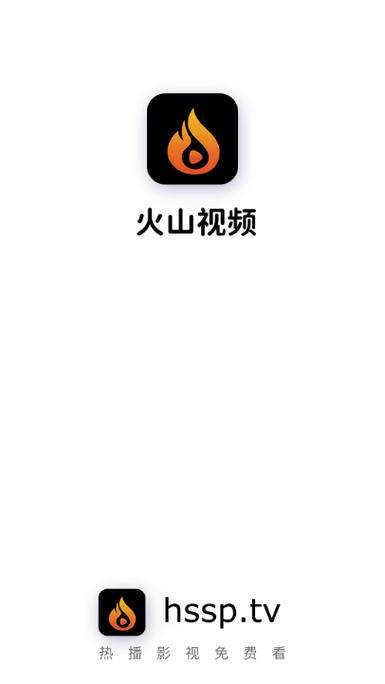 火山小视频赚钱app