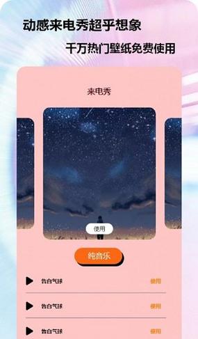 苹果快充延迟几秒才充
