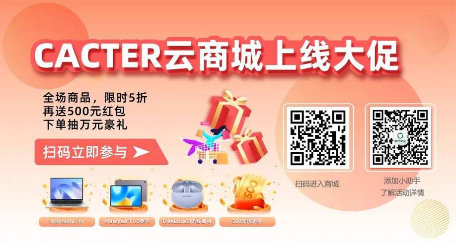 享云商城真的假的