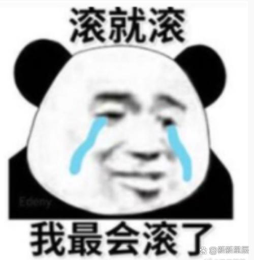 幽默段子