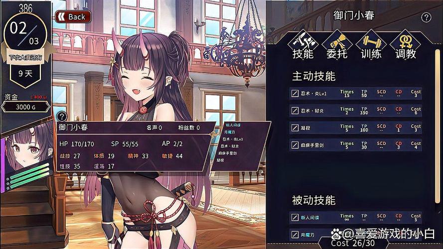 冷狐移植汉化版游戏合集-冷狐汉化组
