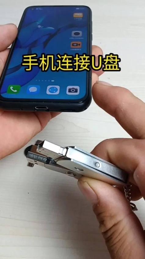 荣耀手机插上u盘怎么打开u盘