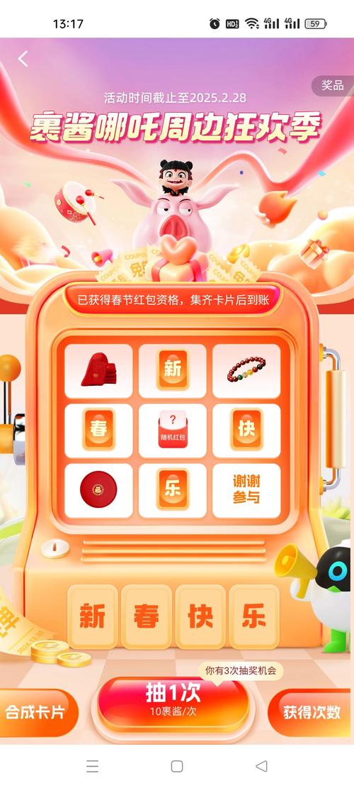 2026礼包码5月(没过期)元梦