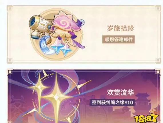 云原神B服官网