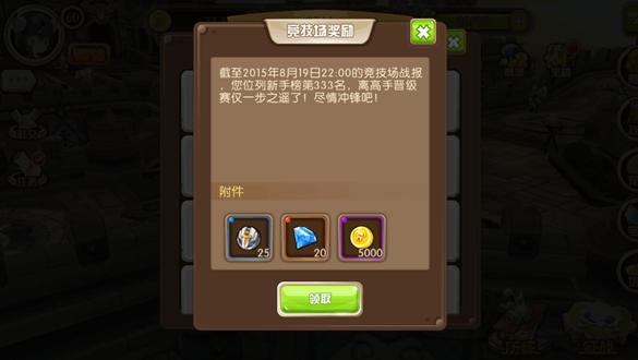 删除了和我送金币还有吗