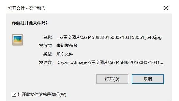 mod打不开怎么办截图1