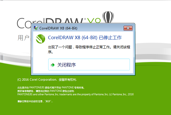mod打不开怎么办截图3