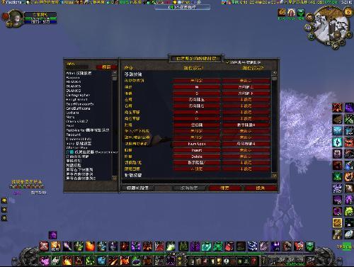 魔兽世界怀旧服快捷键怎么设置