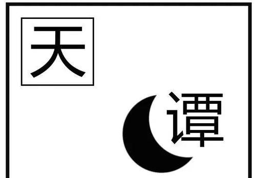 猜字游戏题库 猜字游戏题库