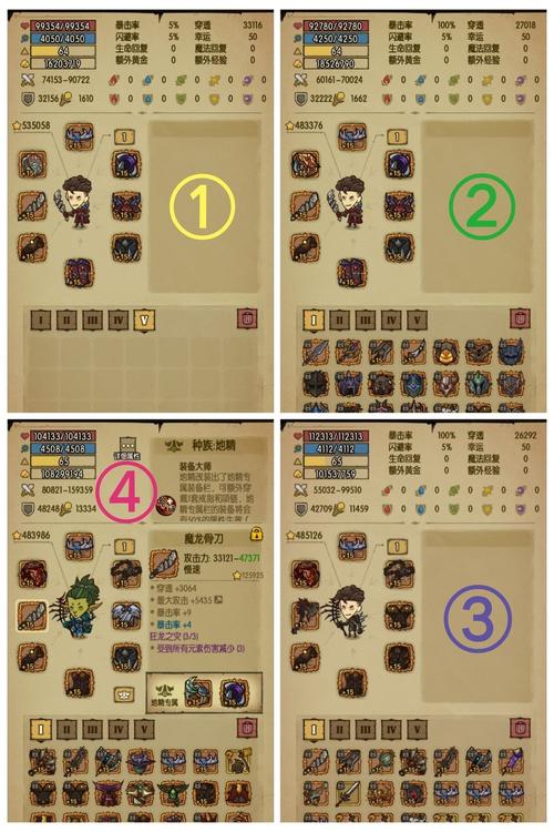 贪婪洞窟h5自动刷图工具