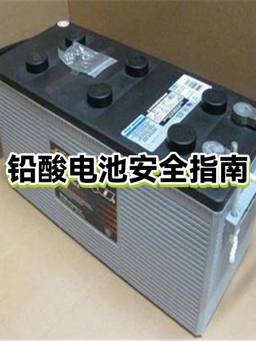 铅酸电池会自燃吗