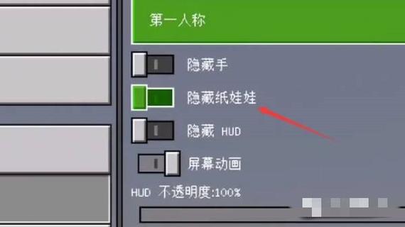 mc设置永久白天