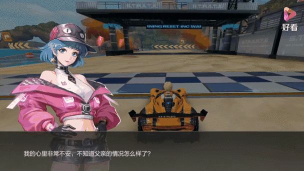 一起来飞车安卓版 一起来飞车安卓版