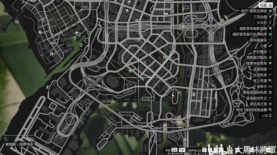 玩gta5一按w就弹出桌面