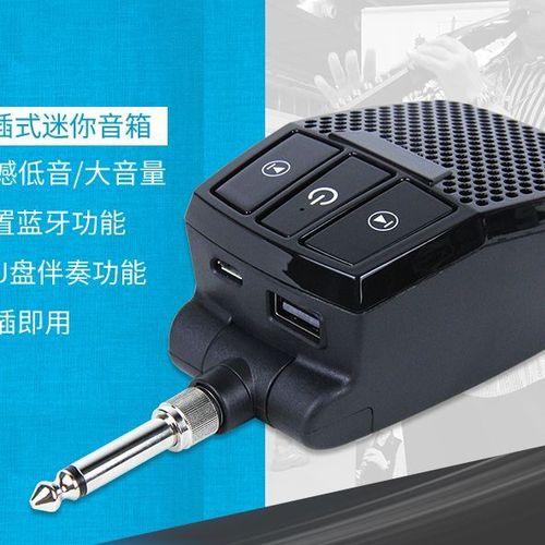 音箱扩音器是怎么做的