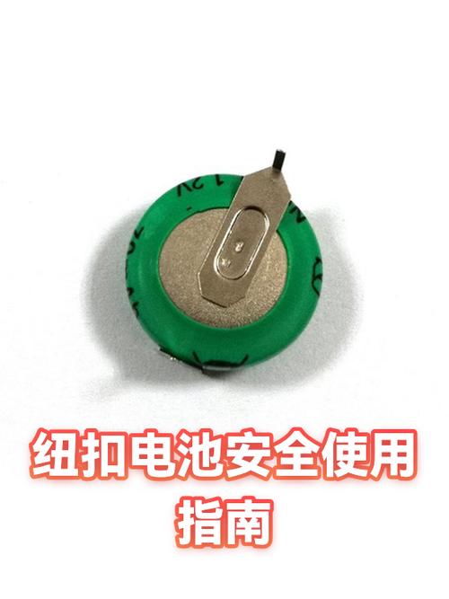 纽扣电池放了6年能用吗截图3