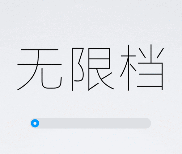 小米11字体设置变灰色调不动的原因截图1