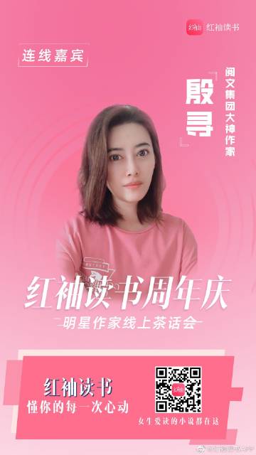 下载红袖读书