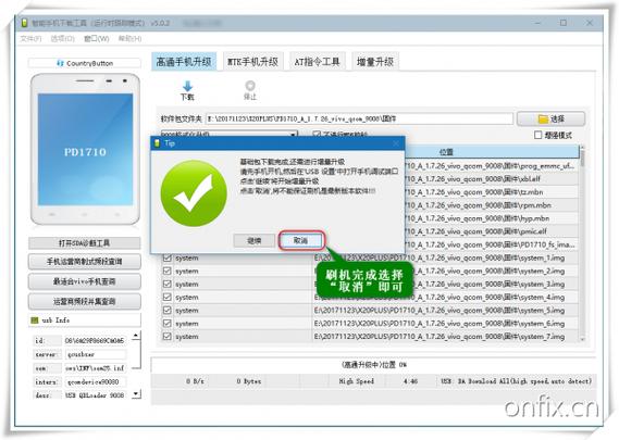 k3ttl线刷救砖路由器