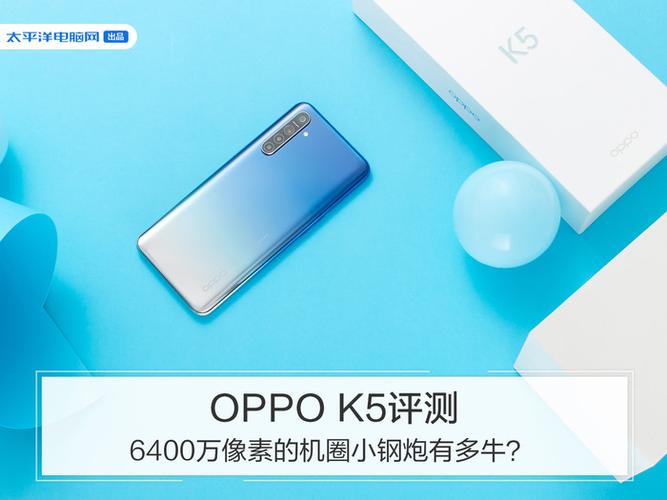 oppok5有没有红外线